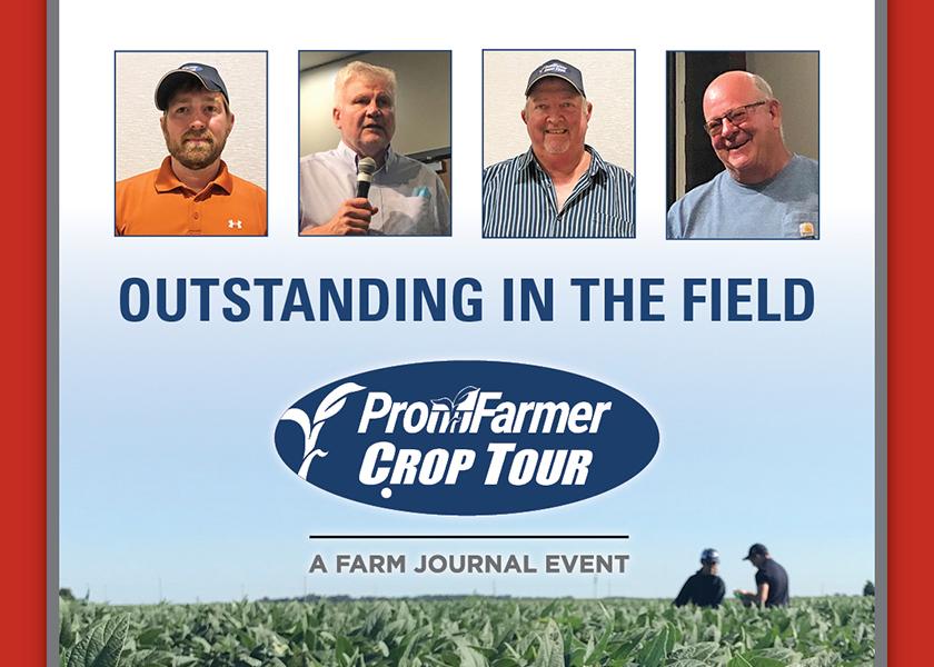 pro farmer crop tour